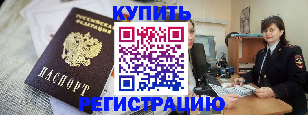 форма 3 в Комсомольске-на-Амуре