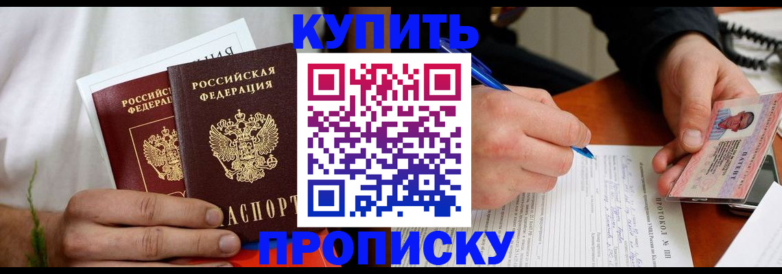 регистрация для дет. сада в Комсомольске-на-Амуре