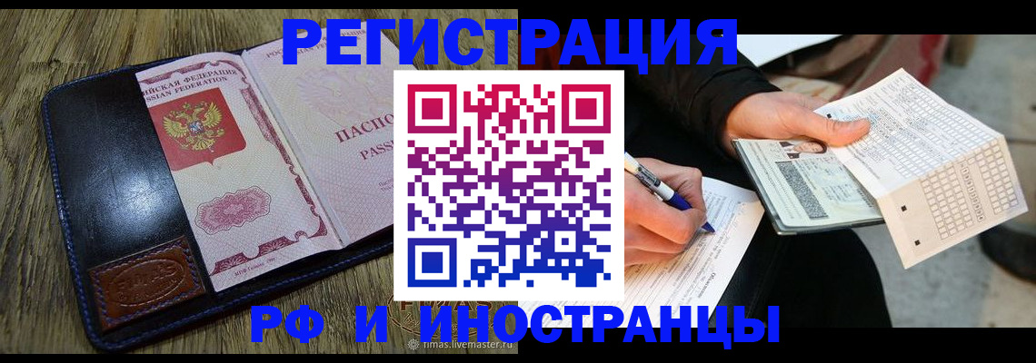 форма 3 в Комсомольске-на-Амуре