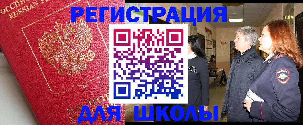 пропишу в квартире в Комсомольске-на-Амуре
